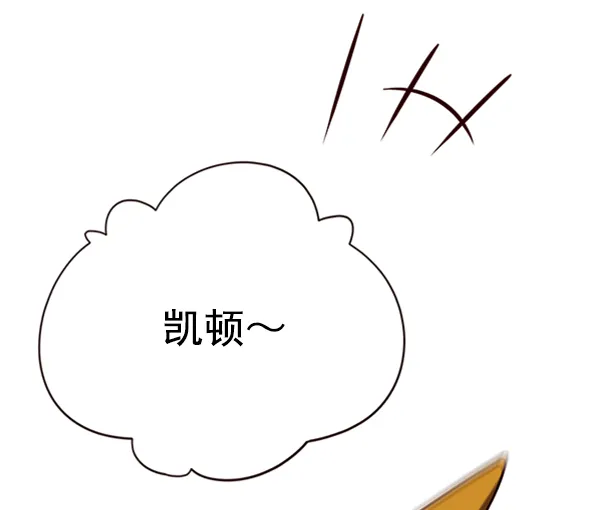 第65话 第94页