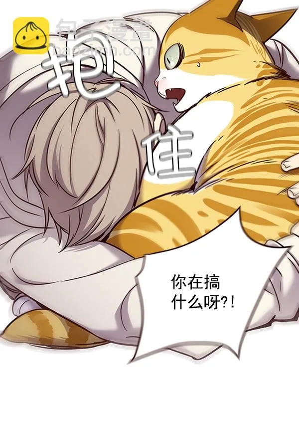 第65话 第95页