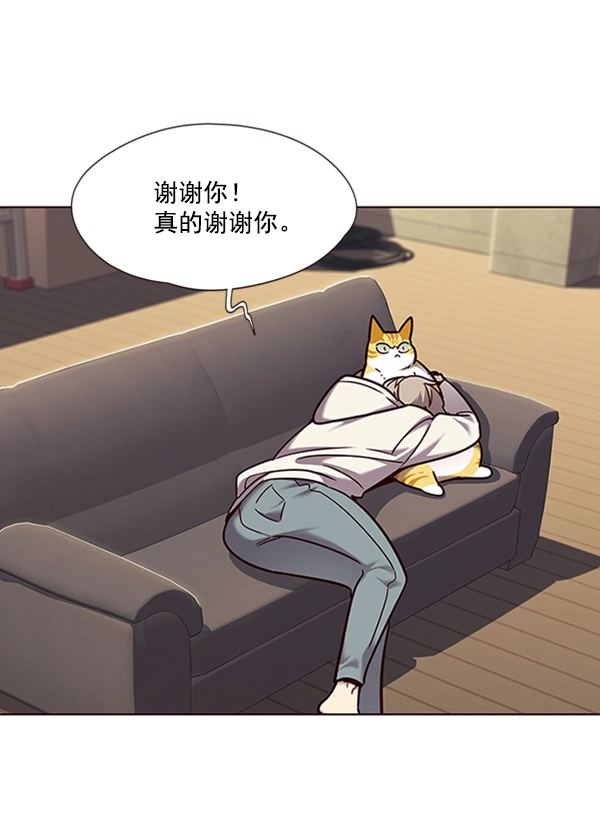 第65话 第96页