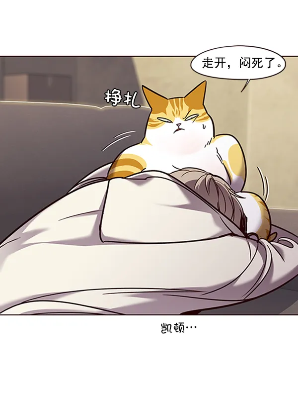 第65话 第97页