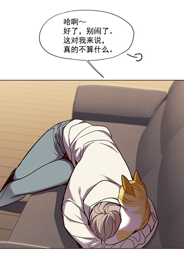 第65话 第98页