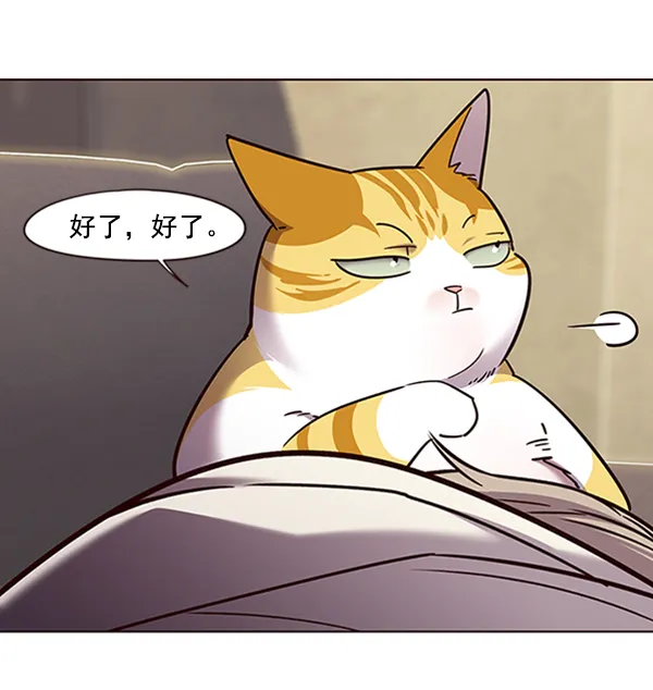 第65话 第100页