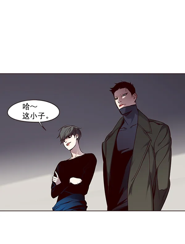 第66话 第5页