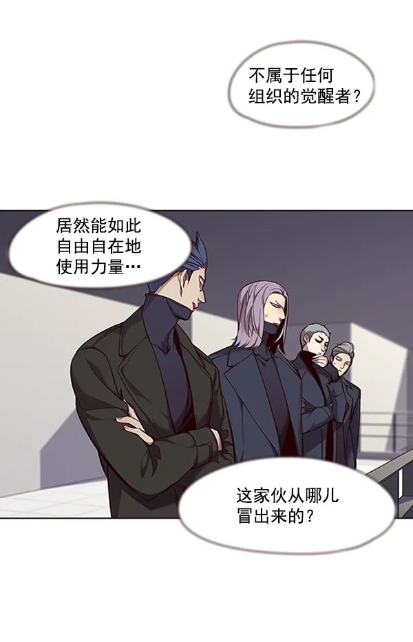 第66话 第6页