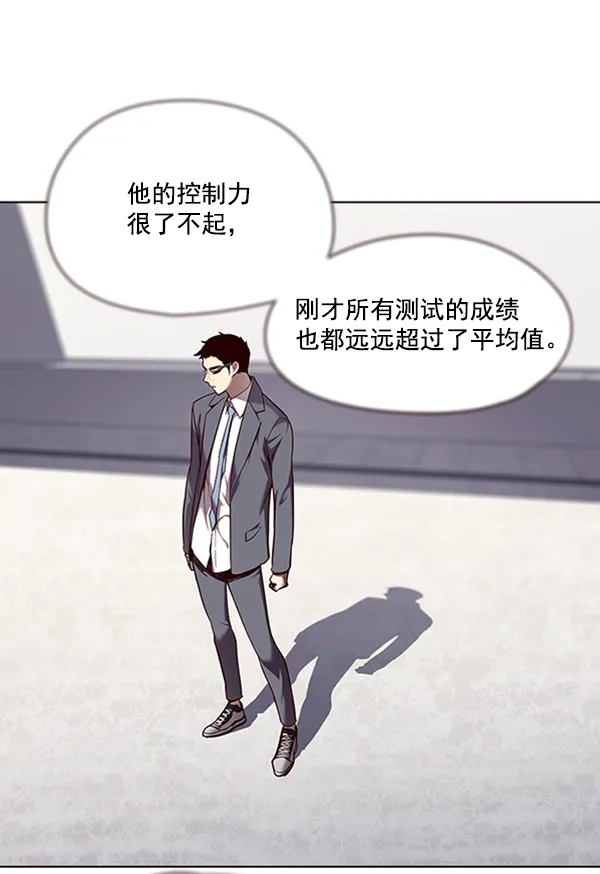 第66话 第7页