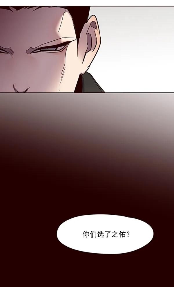 第66话 第11页