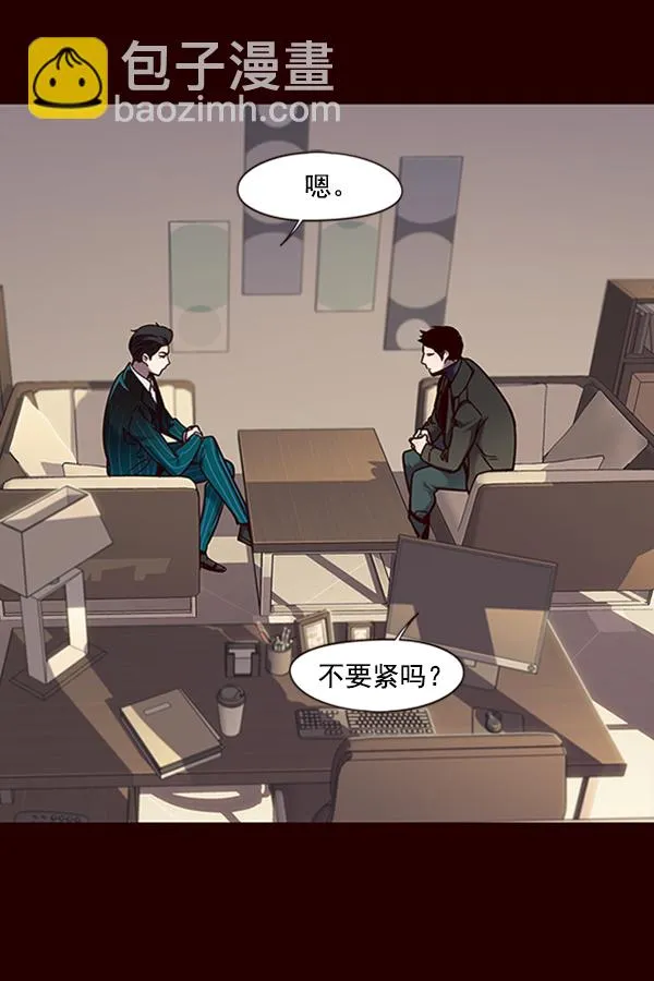 第66话 第12页