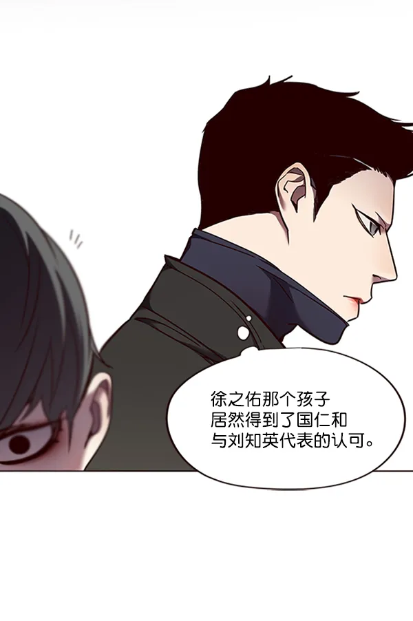 第66话 第16页