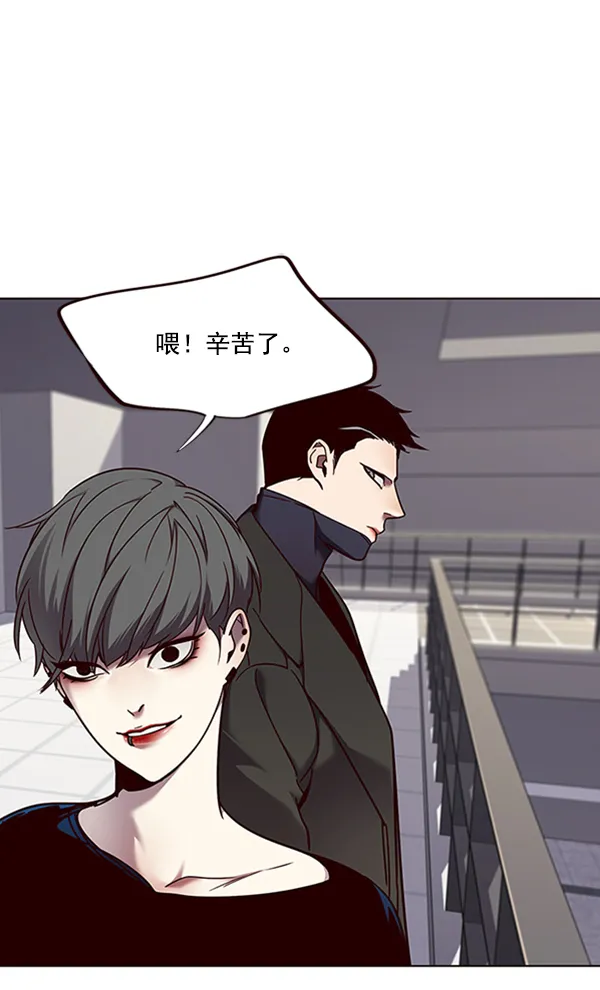第66话 第17页
