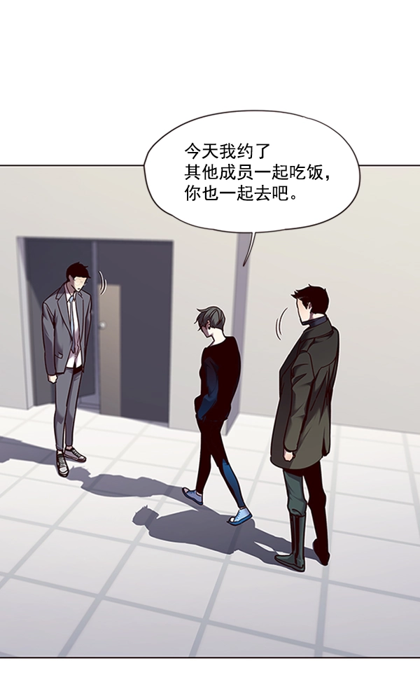 第66话 第18页