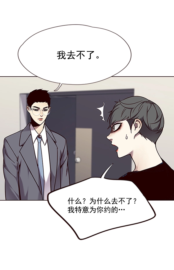 第66话 第19页