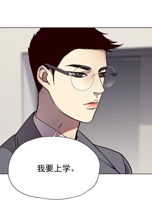 第66话 第20页