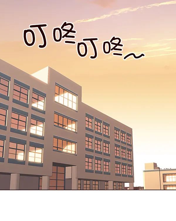 第66话 第23页