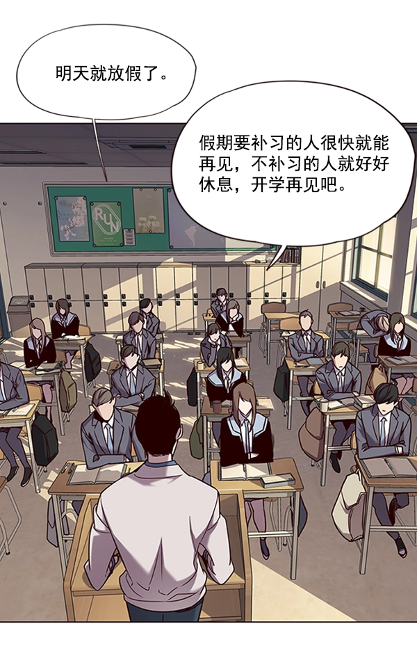 第66话 第24页