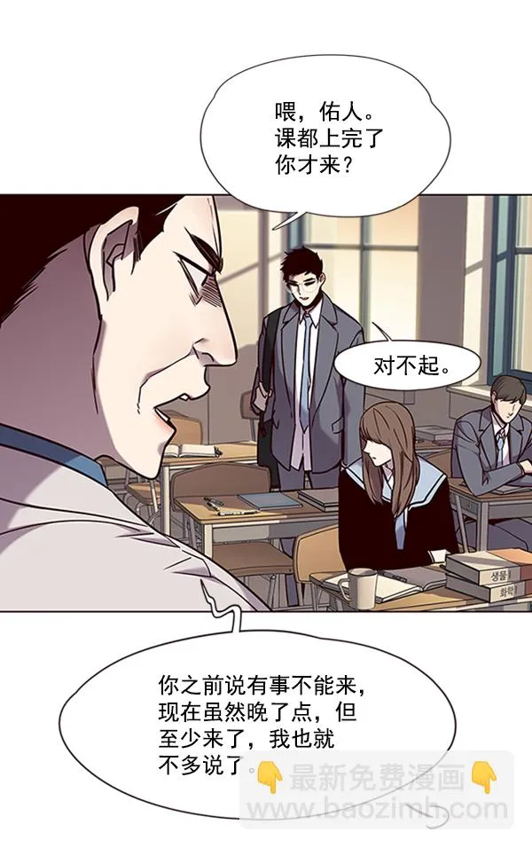 第66话 第26页