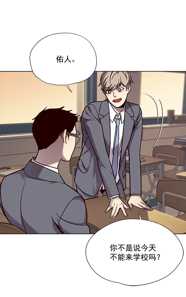 第66话 第29页