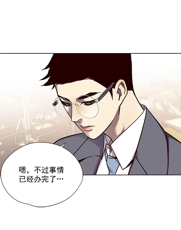 第66话 第30页