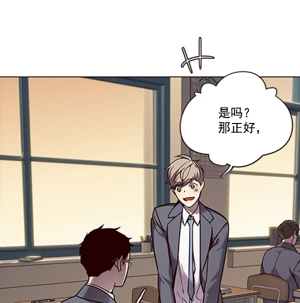 第66话 第31页