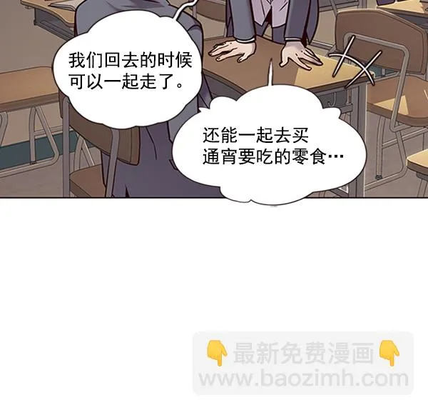 第66话 第32页