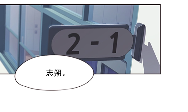 第66话 第33页
