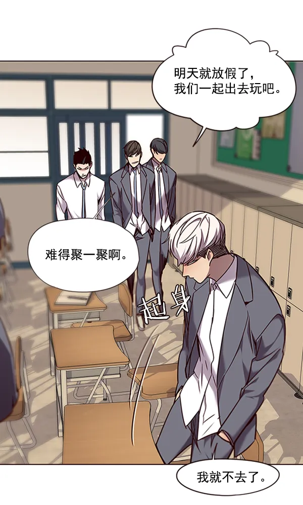 第66话 第35页