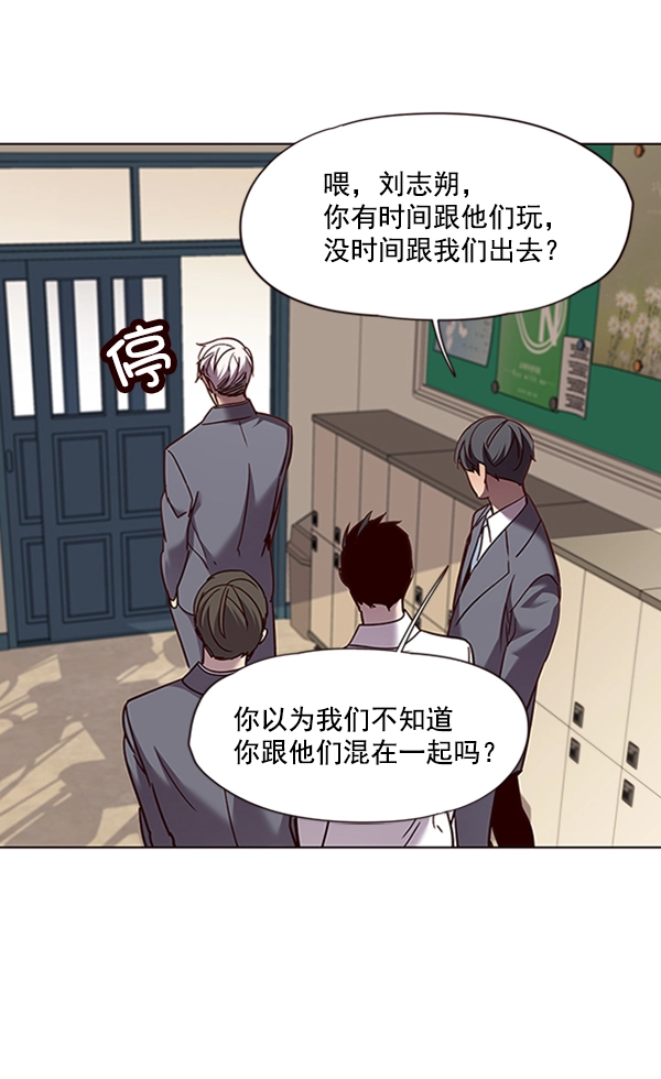 第66话 第37页