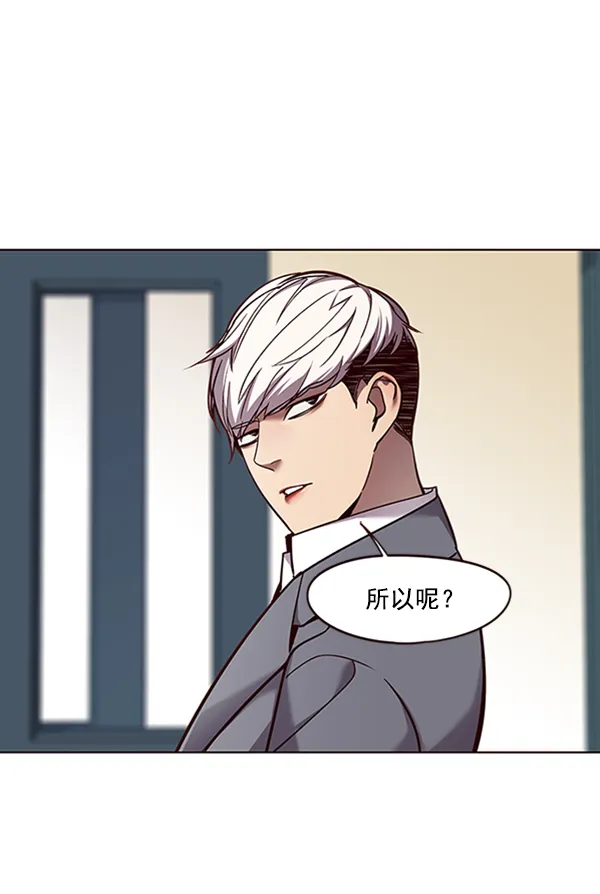 第66话 第38页