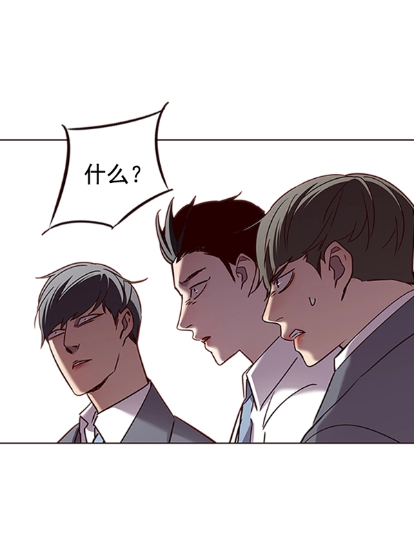 第66话 第39页