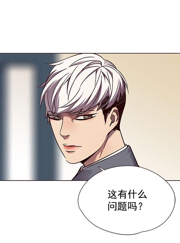 第66话 第40页