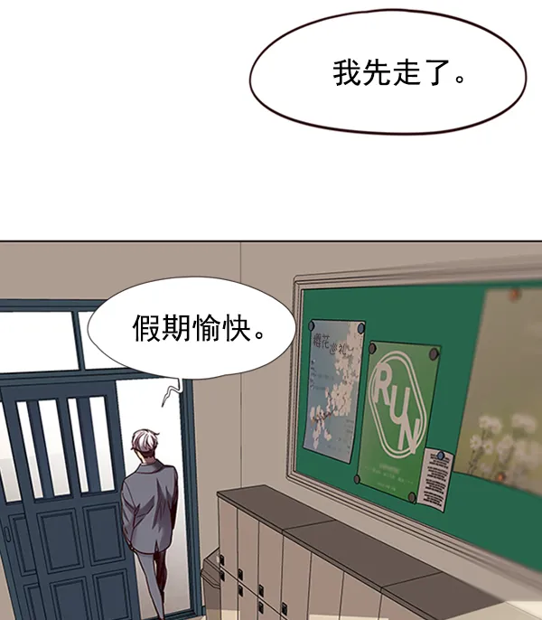 第66话 第42页