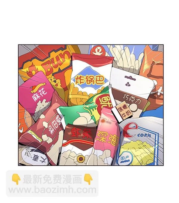 第66话 第49页