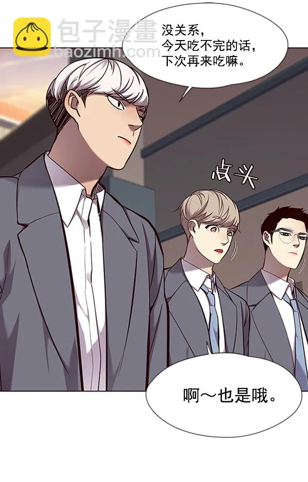 第66话 第57页
