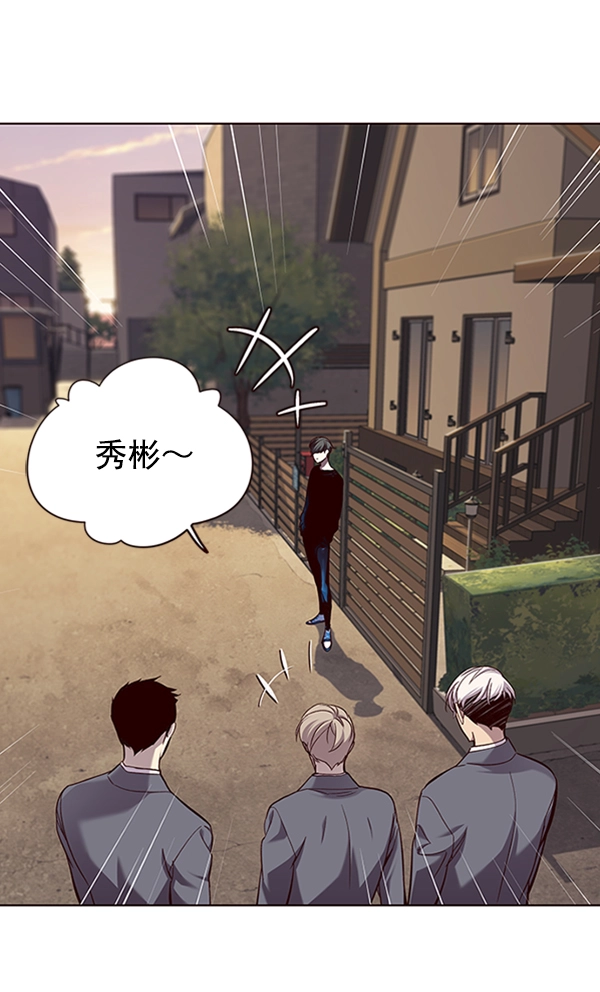 第66话 第59页