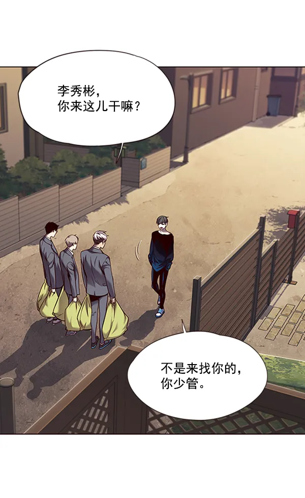 第66话 第61页