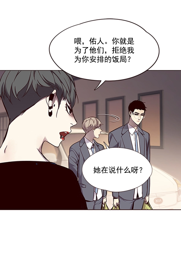 第66话 第62页