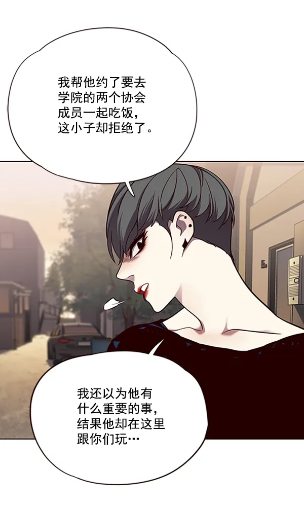 第66话 第63页