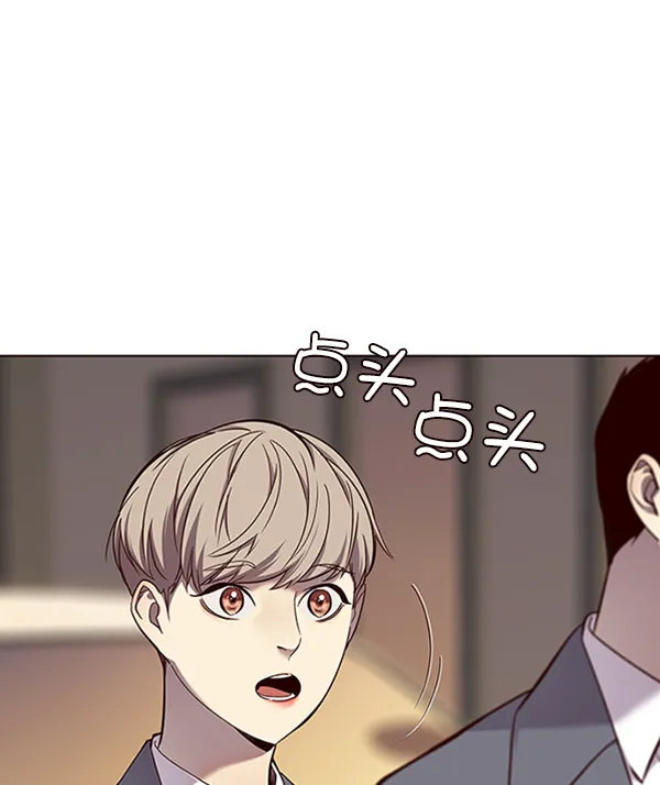 第66话 第65页