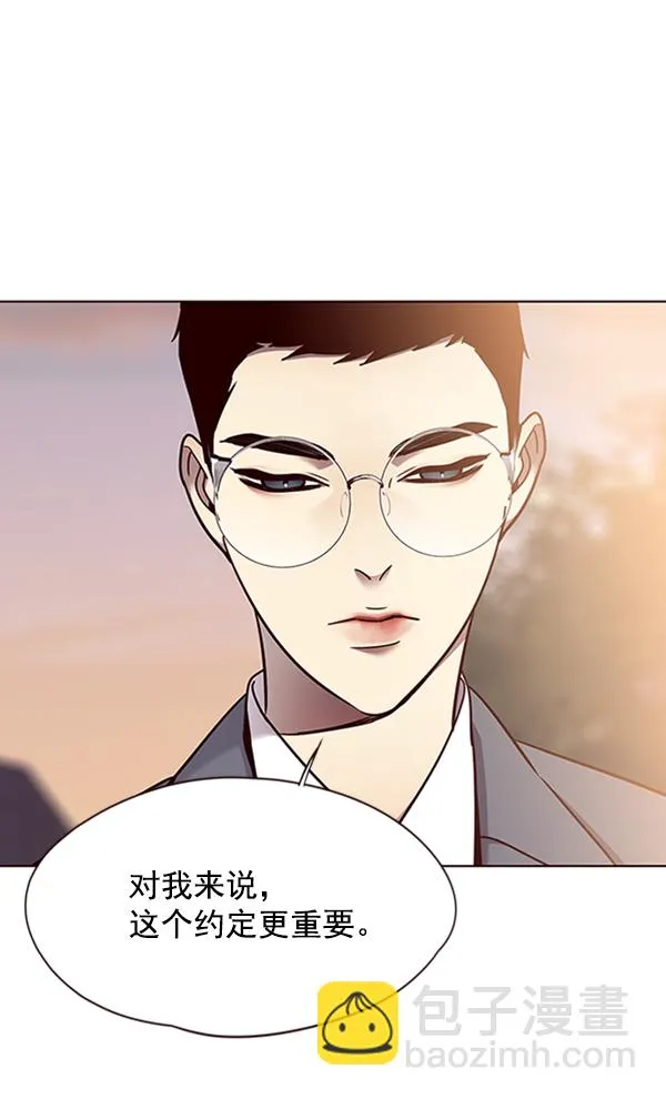 第66话 第68页
