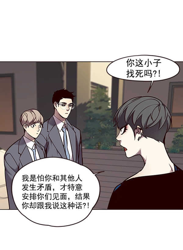 第66话 第69页