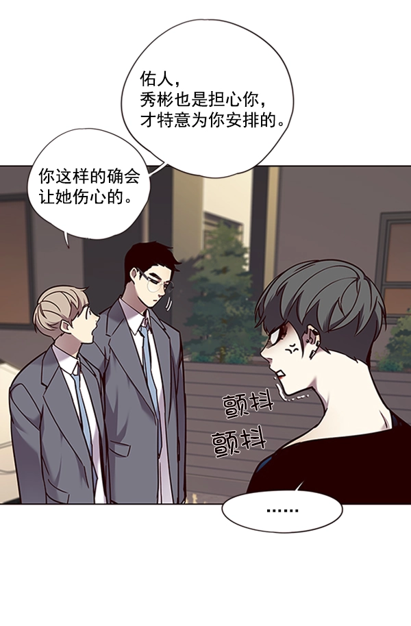 第66话 第70页