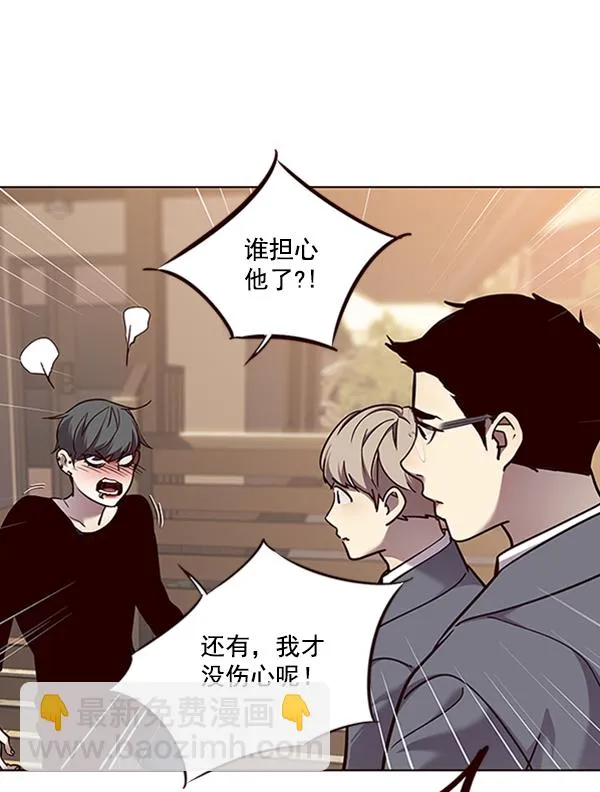 第66话 第71页
