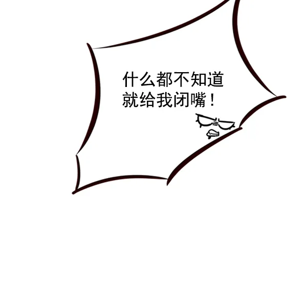 第66话 第72页