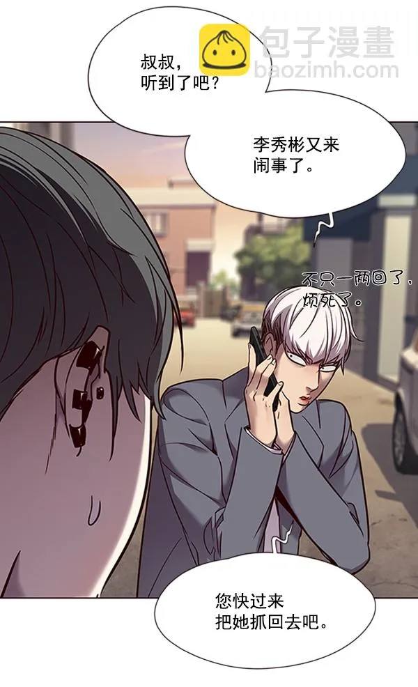 第66话 第75页