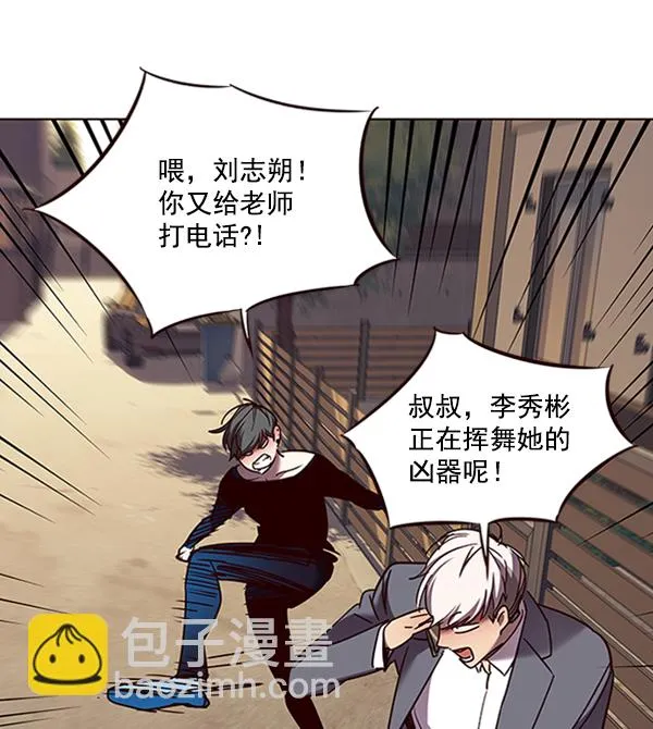 第66话 第76页