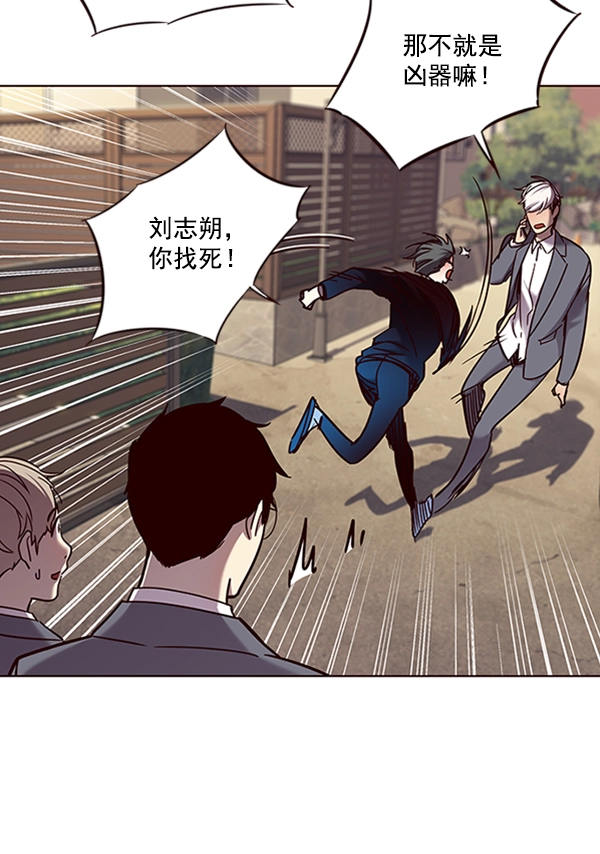第66话 第78页