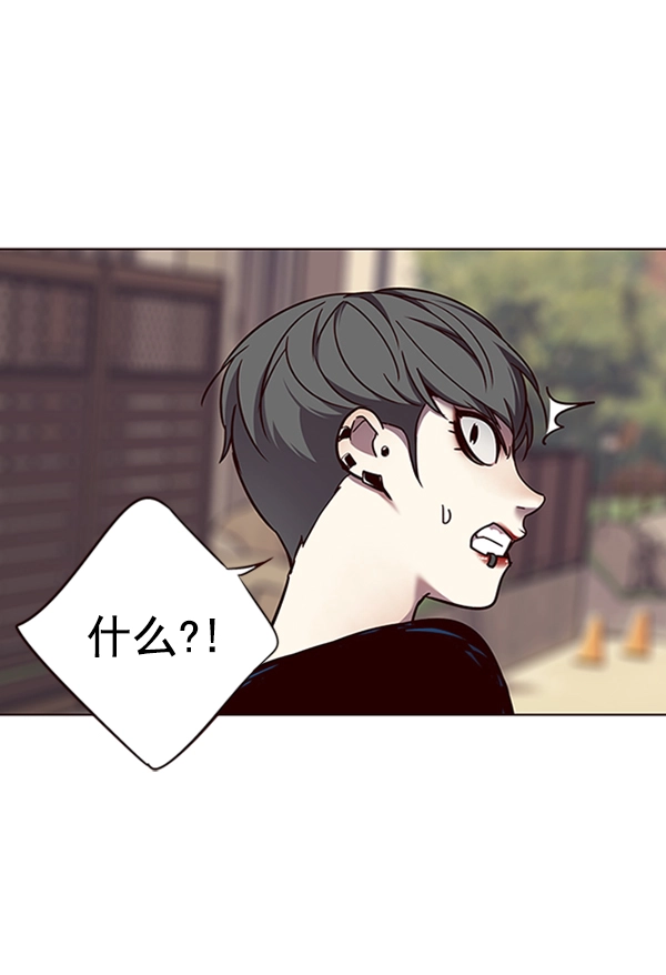 第66话 第80页