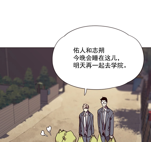 第66话 第81页