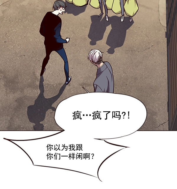 第66话 第82页