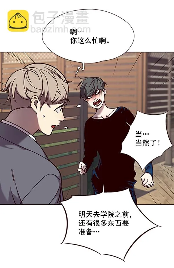 第66话 第83页