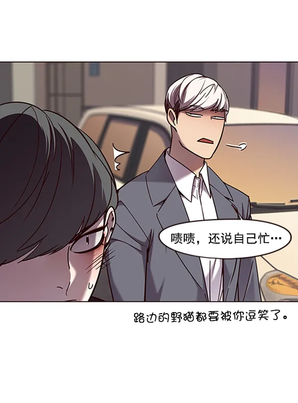 第66话 第84页